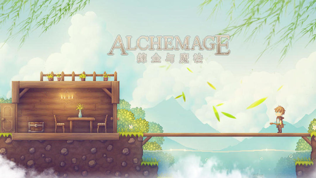 炼金与魔法怎么在电脑上玩