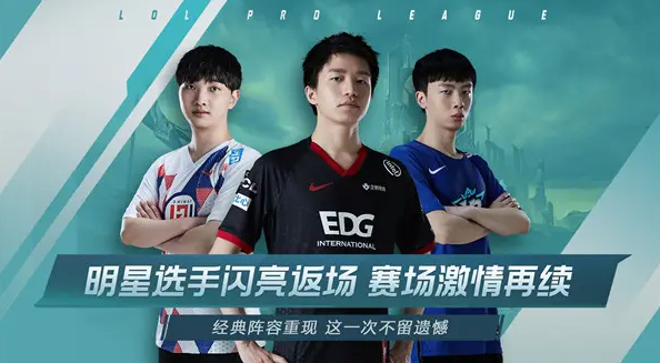 英雄联盟电竞经理电脑版怎么玩