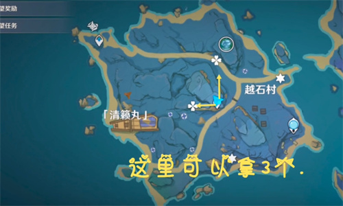 原神天云草实位置在哪里