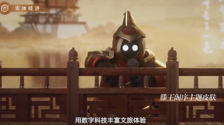 王者荣耀发布会新皮肤有哪些