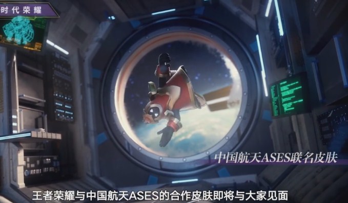 王者荣耀发布会新皮肤有哪些