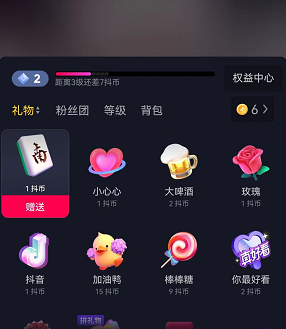 抖音金龙礼物多少钱
