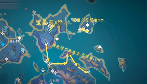 原神天云草实位置在哪里