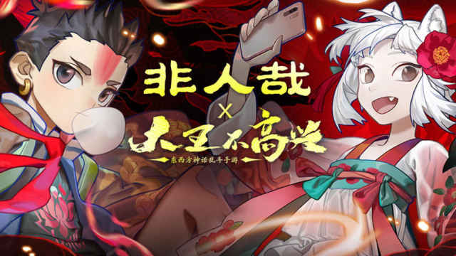 大王不高兴电脑版怎么玩