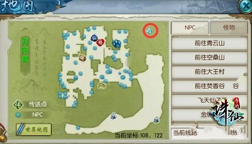 诛仙手游隐藏任务大全2021目前最全