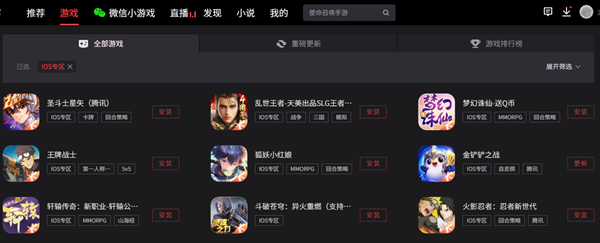 雪鹰领主ios可以在电脑上玩吗