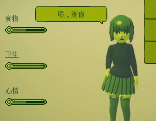 电子女孩营养不良结局有哪些