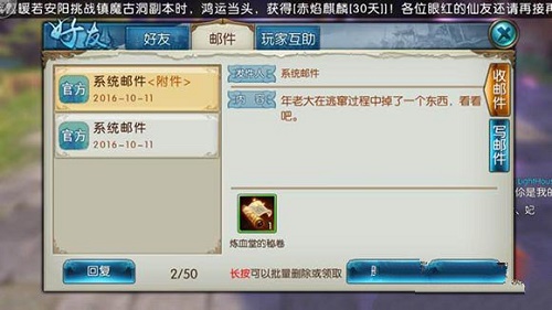 诛仙手游隐藏任务大全2022最新