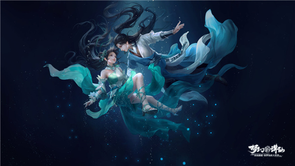 梦幻新诛仙门派技能详细分解