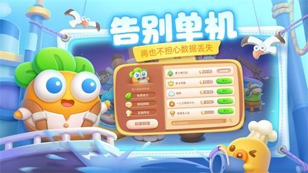 保卫萝卜4兑换码cdk