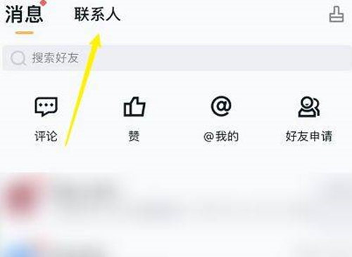 王者荣耀隐藏战绩有办法查询吗