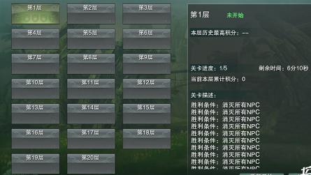 剑网3试炼之地装备
