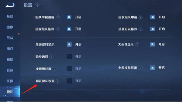 王者荣耀皮肤可以拒绝收吗
