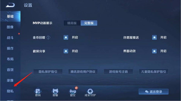 王者荣耀皮肤可以拒绝收吗