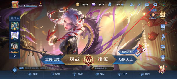 王者荣耀皮肤可以拒绝收吗