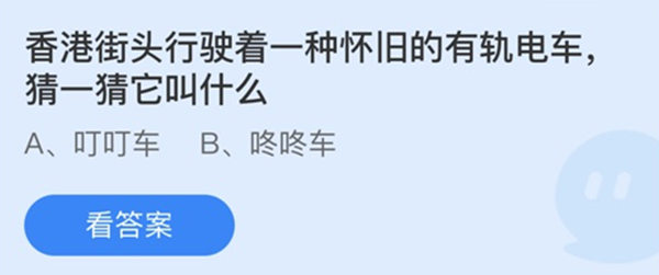 香港街头行驶着一种怀旧的有轨电车猜一猜它叫什么
