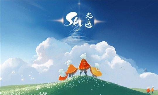 光遇在哪看好友列表