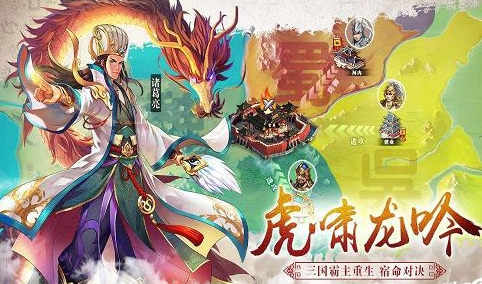 胡莱三国武将快速升级攻略