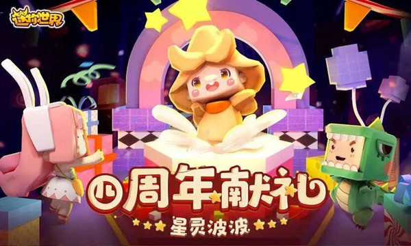 迷你世界点狙怎么做