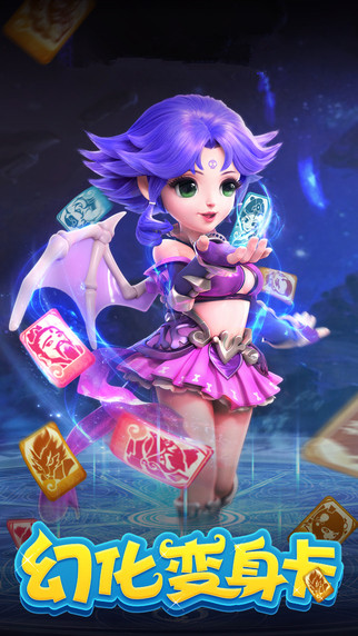 梦幻西游25届服战门派排行