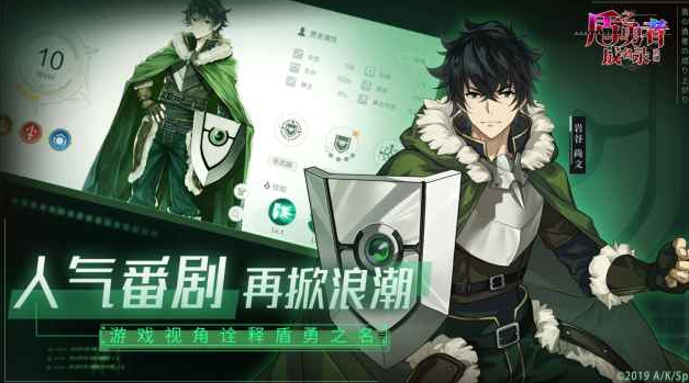 盾之勇者成名录:浪潮电脑版怎么玩