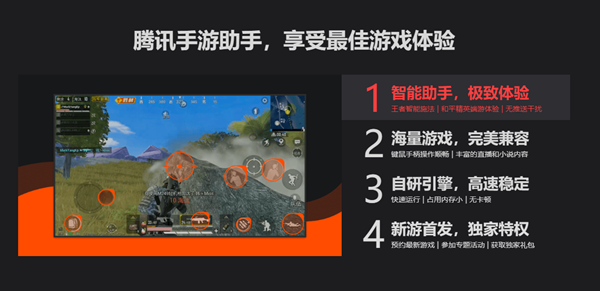 弹壳特攻队电脑怎么玩