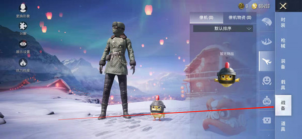 和平精英筋斗云怎么用