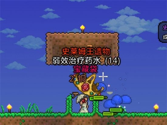 泰拉瑞亚如何快速刷史莱姆