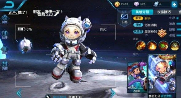 王者荣耀动态名字怎么改名字