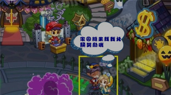 洛克王国菲尔特位置在哪里