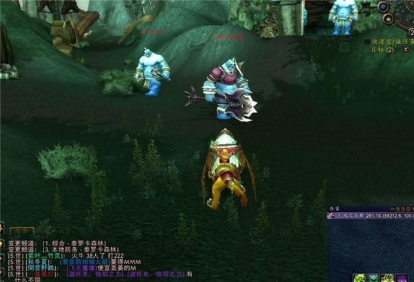 魔兽世界刷沙塔尔天空卫队声望攻略大全