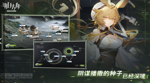 明日方舟电脑版怎么玩