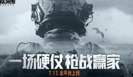 暗区突围电脑版模拟器