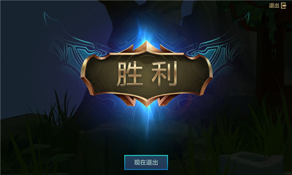 金铲铲之战怎么玩