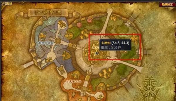 魔兽世界快速刷占星者声望怎么刷