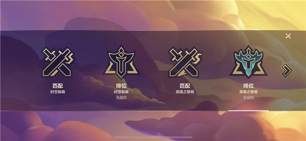 金铲铲之战怎么玩