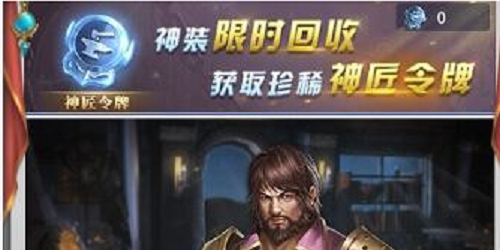 斗罗大陆h5激活码领取700颗钻石2022永久有效