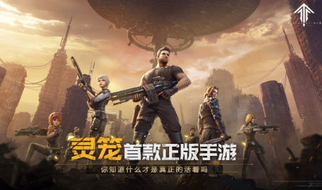 灵笼:火种电脑版怎么玩