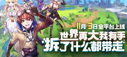神角技巧电脑版下载
