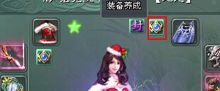 征途2装备养成攻略大全