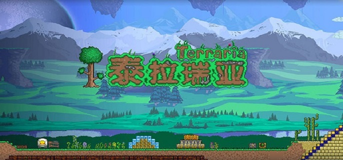 泰拉瑞亚月亮领主出现条件