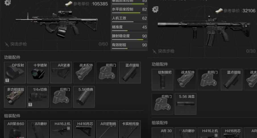 暗区突围农场回收站在哪里