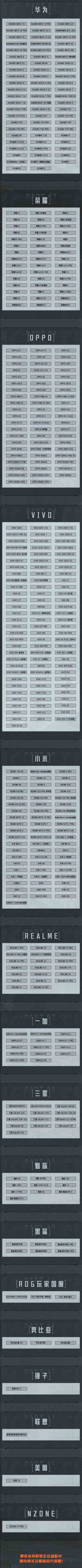 暗区突围怎么将画质修改为120帧