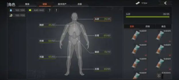 暗区突围怎么玩