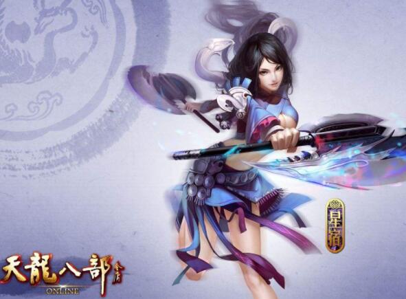 新天龙八部加点攻略