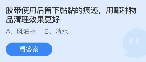 支付宝蚂蚁庄园7月16日答案最新汇总