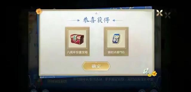 王者营地显示未授权游戏信息怎么办