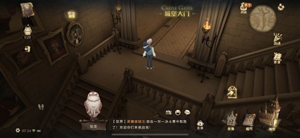哈利波特魔法觉醒校园里最华丽的房间拼图寻宝攻略