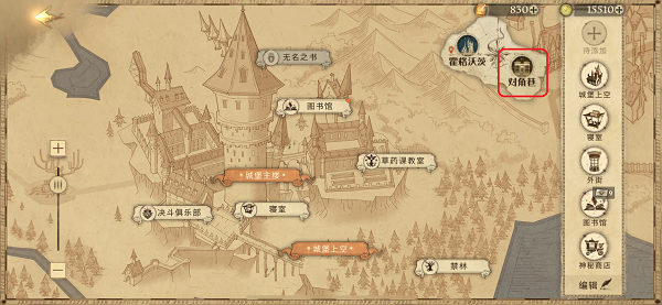哈利波特魔法觉醒校园里最华丽的房间拼图寻宝攻略
