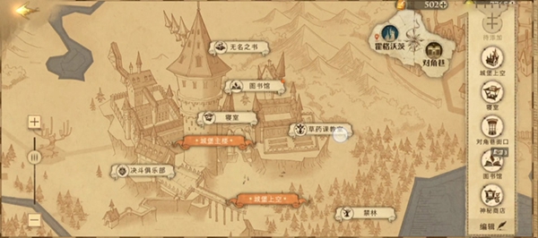 哈利波特魔法觉醒9.27拼图寻宝位置在哪里